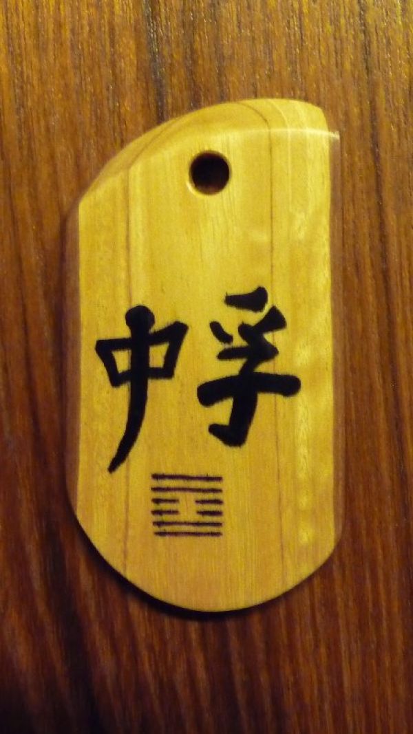Chung-Fu Amulet en talisman